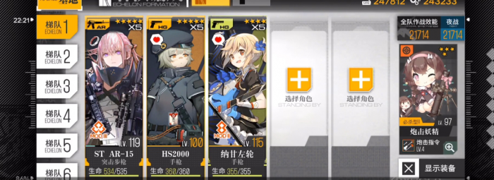 少女前线416专属在哪_少女前线416皮肤大全