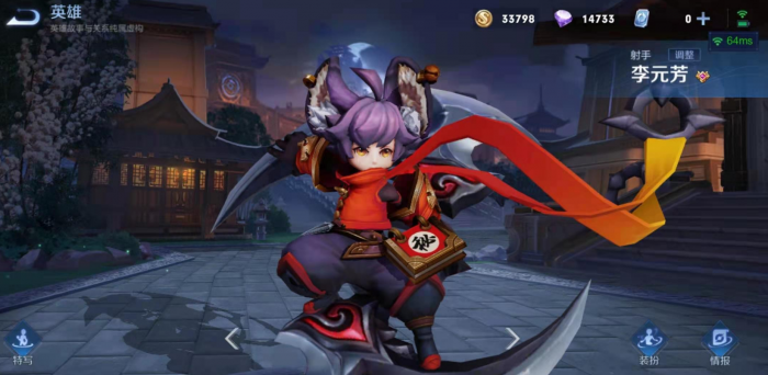 王者荣耀李元芳不打野怎么出装1