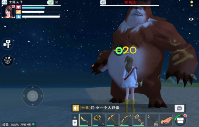 创造与魔法熊怎么升级1