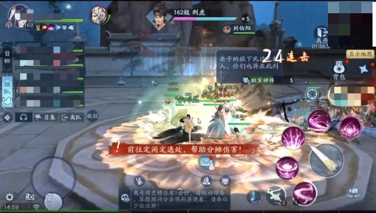 新笑傲江湖103团本怎么玩2