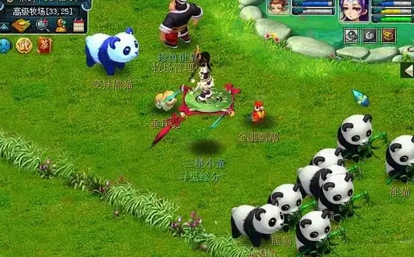 梦幻西游牧场怎么换积分1