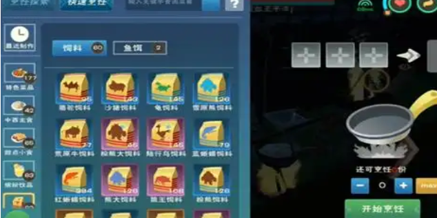 创造与魔法河豚做什么饲料_创造与魔法河豚用什么鱼饵钓