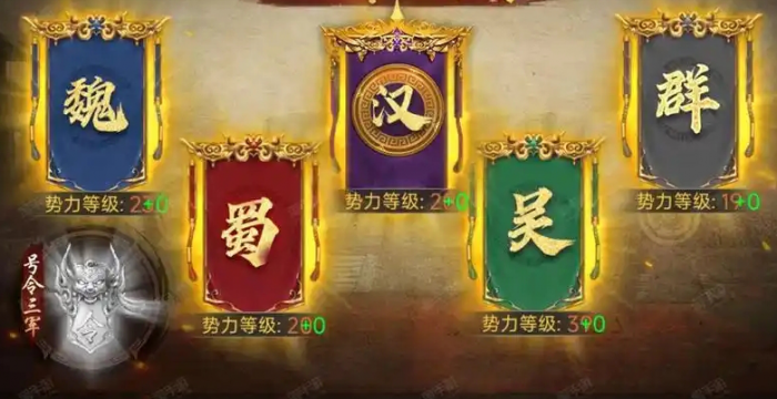 攻城掠地武威符是干什么的1