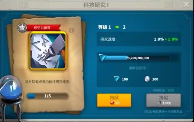 万国觉醒如何提升战力