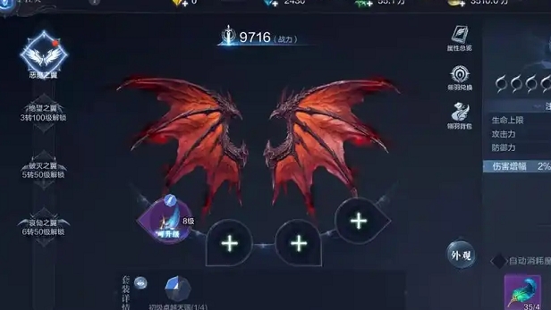 全民奇迹2怎么飞起来1