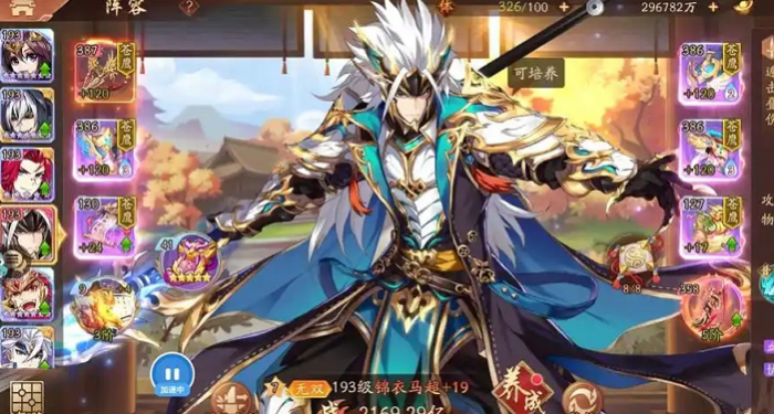 少年三国志2值得培养的英雄有哪些_少年三国志攻略网