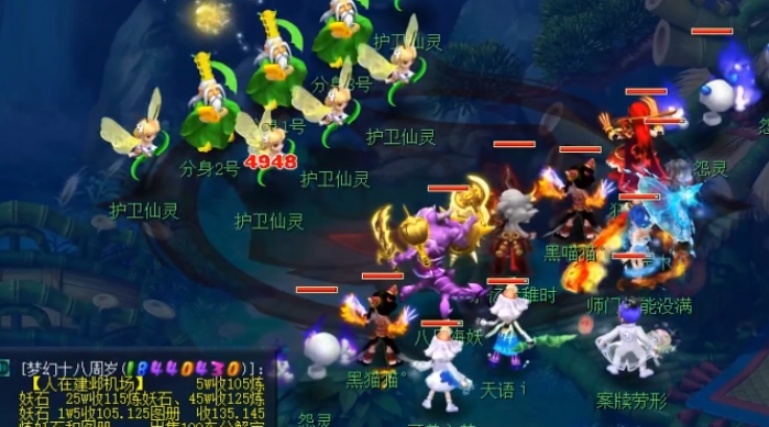 梦幻西游pk法系玩什么门派好2