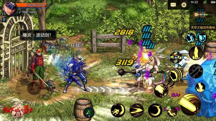 地下城与勇士手游44图怎么开3