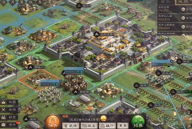 三国志战略版战乱期间怎么迁城3