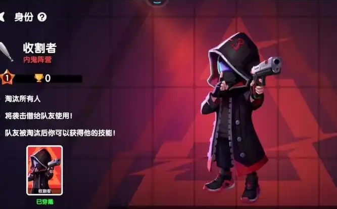 太空行动怎么获得收割者_太空行动账号