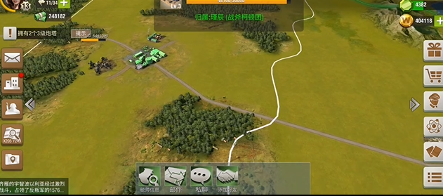 二战风云2碎片怎么用_二战风云2积分攻略