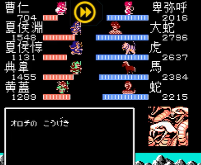 吞食天地2大蛇怎么打3