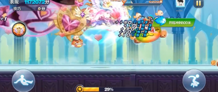 天天酷跑竞速用什么精灵2