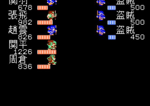 吞食天地2秘法书怎么使用1