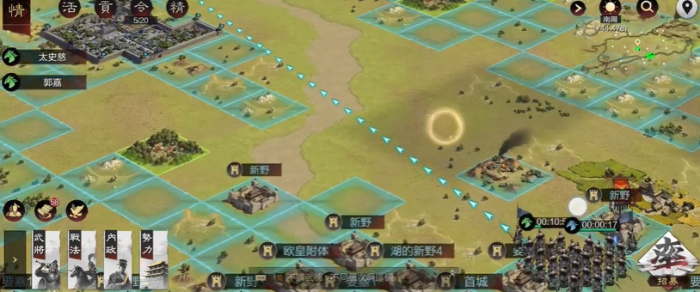 率土之滨高级城皮怎么分配3