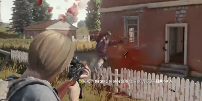 绝地求生大逃杀新手如何上分3