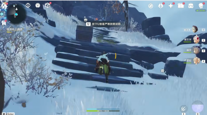 原神传送塔上的冰怎么去1