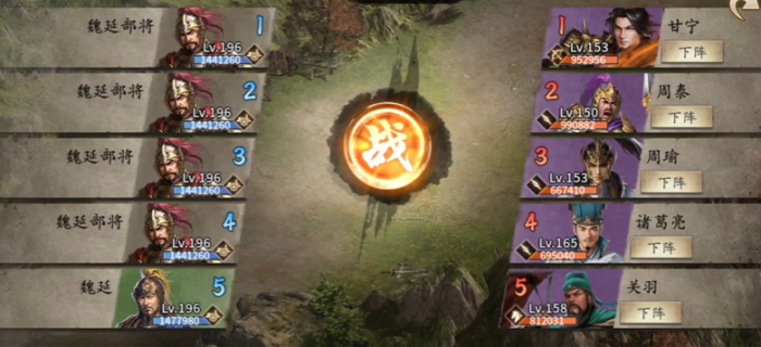 攻城掠地觉醒魏延穿什么_攻城掠地魏延怎么过