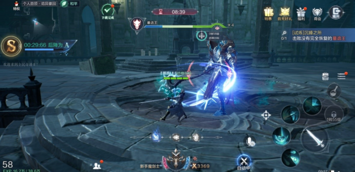 全民奇迹2手游怎么双刀3