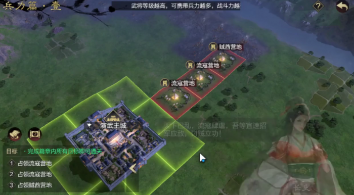 率土之滨怎么回到自己的城池1