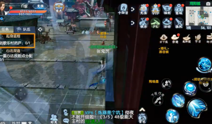 诛仙手游如何技能免疫1