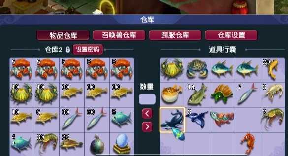 梦幻西游如何钓贝壳2