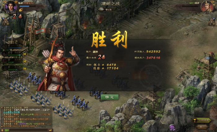 攻城掠地薛莹副本怎么过2