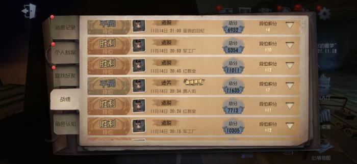 第五人格邦邦克星怎么玩3