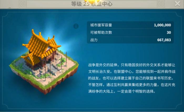 万国觉醒怎么扩大队列1