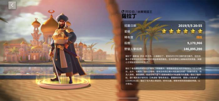 万国觉醒骑兵搭配什么武将2