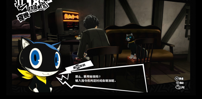 女神异闻录5电玩游戏怎么玩2