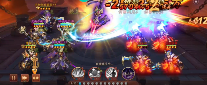 少年三国志2奇珍异宝怎么过3