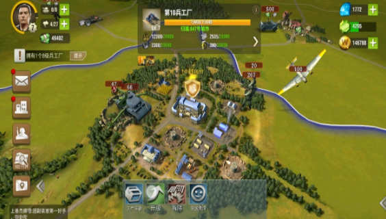 二战风云2士气有什么用1