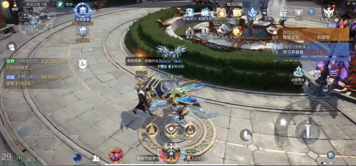 全民奇迹2复方汤剂怎么接1