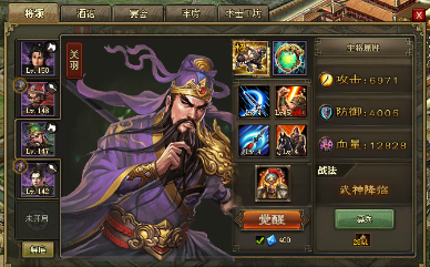 攻城掠地文聘副本怎么过_攻城掠地文官招募顺序