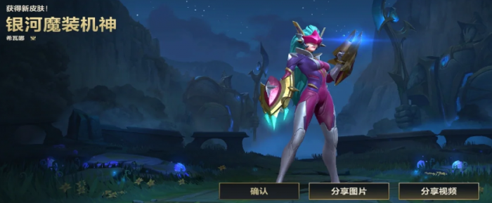 英雄联盟手游龙女出什么装备好_英雄联盟手游转区