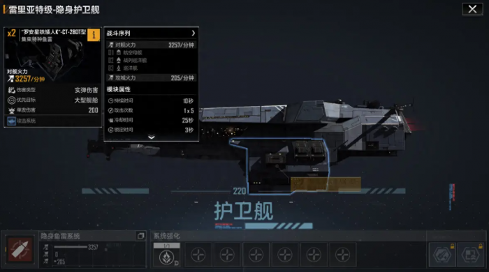 无尽的拉格朗日中雷里亚特级怎么强化1