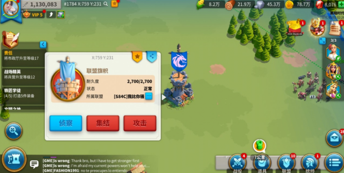 万国觉醒怎么刷积分3