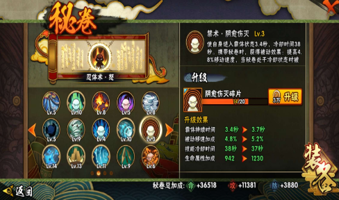 火影忍者怎么用决斗场的通灵兽3