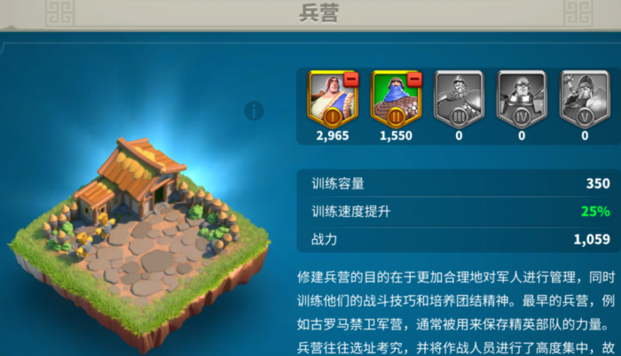 万国觉醒怎么扩大运输容量1