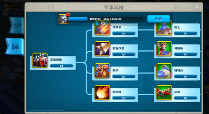 万国觉醒怎么扩大运输容量2