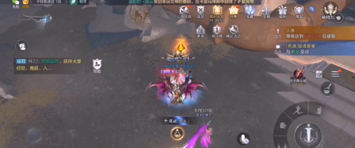 全民奇迹2创世录狼魂要塞任务1