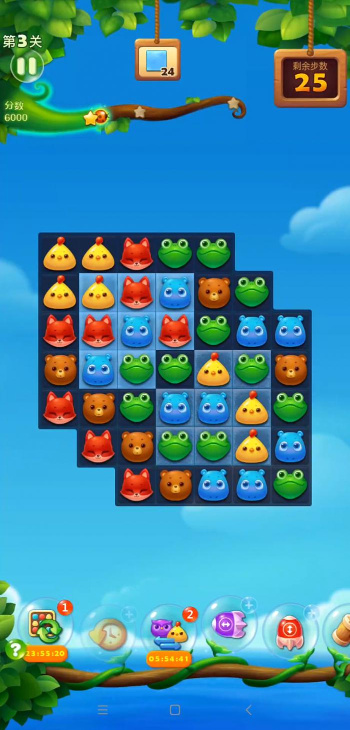 开心消消乐第3关怎么过1