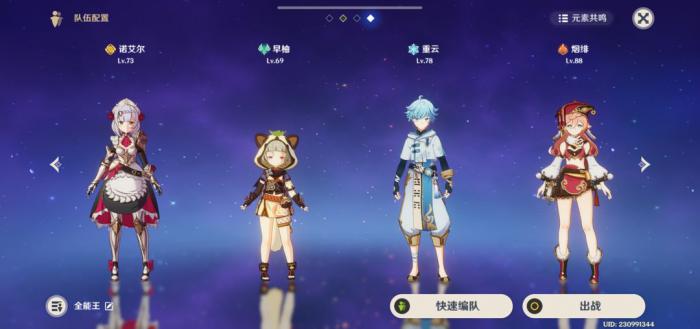 原神初期四星圣遗物怎么获得_原神前期四星圣遗物要升级吗