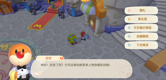 摩尔庄园厨师怎么到2级1