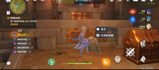 原神翠玦坡遗迹怎么进去2