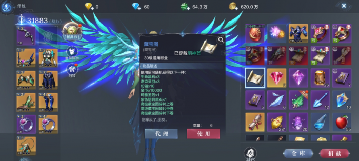 全民奇迹2元素追踪任务怎么做1