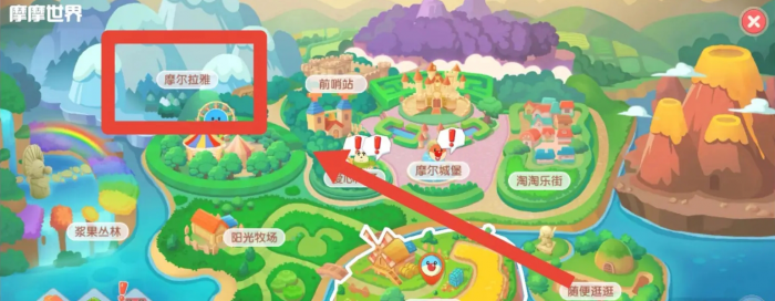 摩尔庄园雪山鱼塘怎么走1