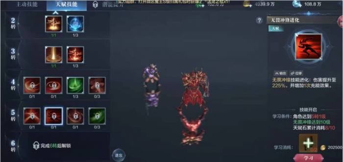 全民奇迹2圣器怎么获得1