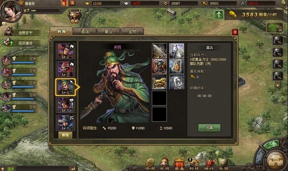 攻城掠地110级用哪些武将_攻城掠地110级后怎么升级最快